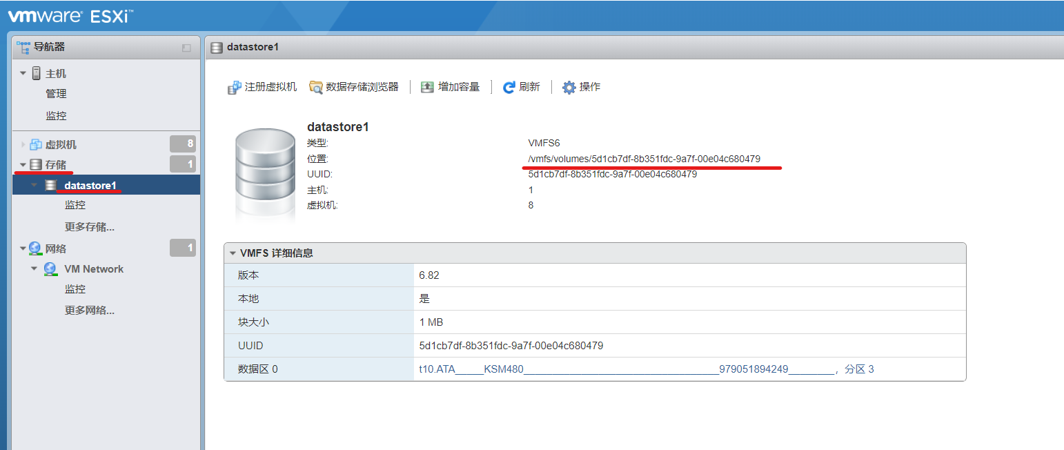 Vmware подключить диск. ESXI 7.